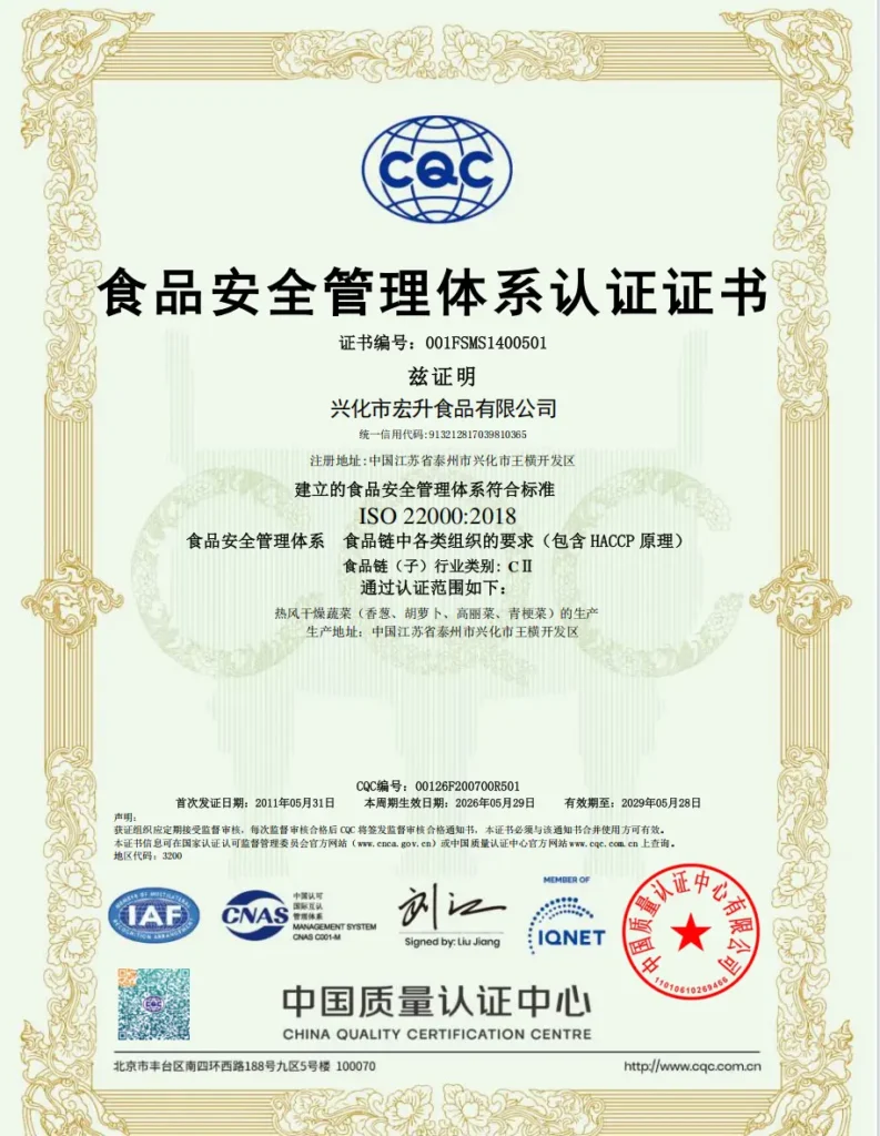 iso22000&haccp